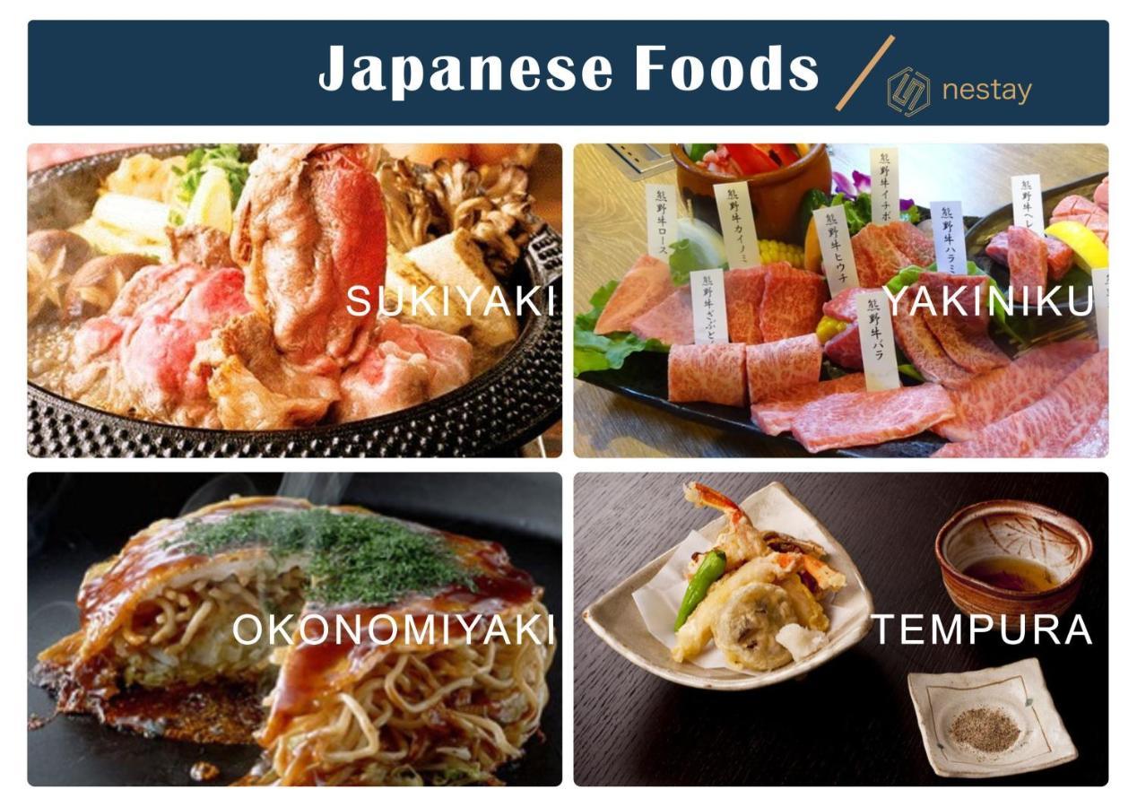 Nestay Inn Tokyo Otsuka 403 Dış mekan fotoğraf