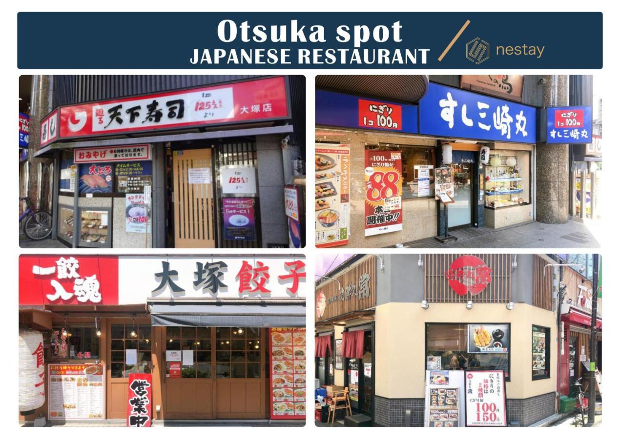 Nestay Inn Tokyo Otsuka 403 Dış mekan fotoğraf