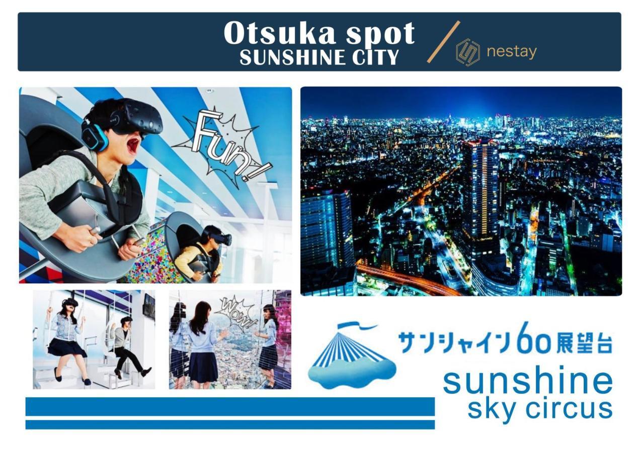 Nestay Inn Tokyo Otsuka 403 Dış mekan fotoğraf