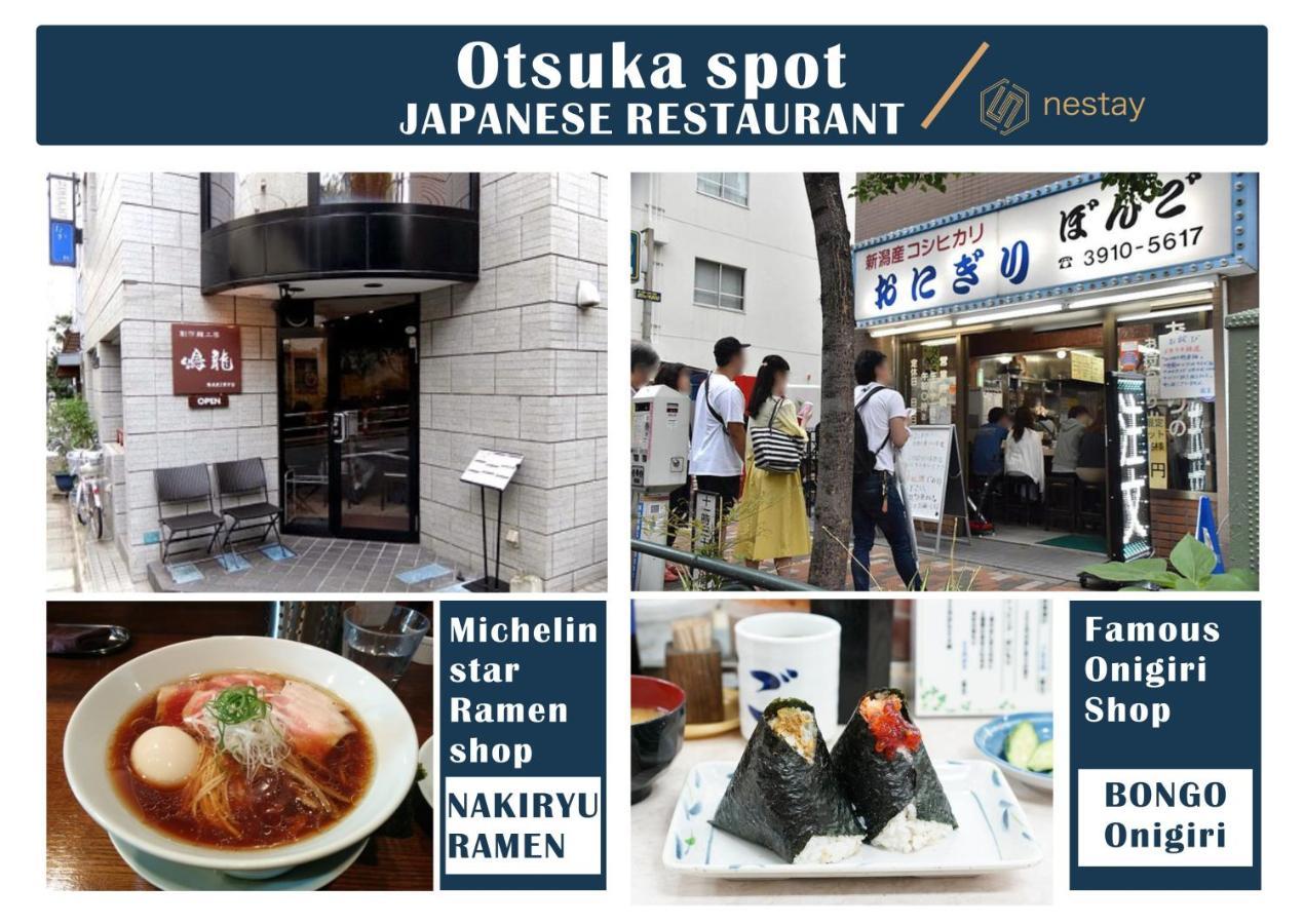 Nestay Inn Tokyo Otsuka 403 Dış mekan fotoğraf