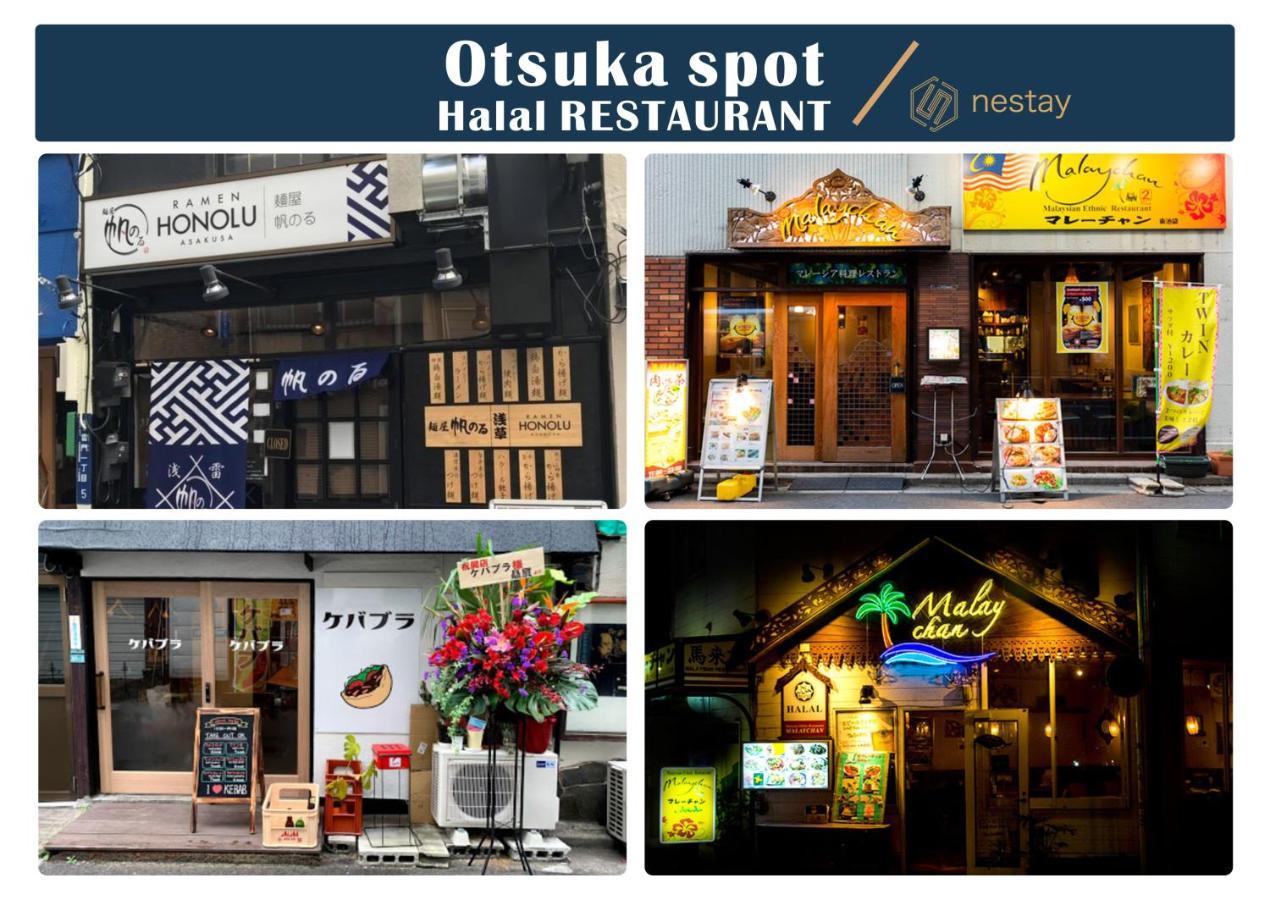 Nestay Inn Tokyo Otsuka 403 Dış mekan fotoğraf