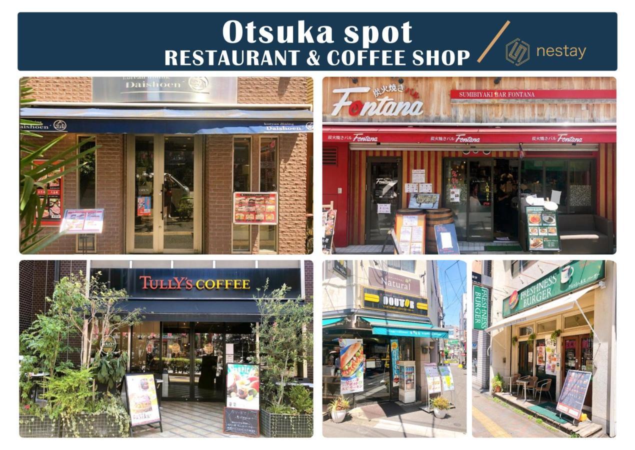 Nestay Inn Tokyo Otsuka 403 Dış mekan fotoğraf